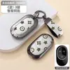 Adecuado para 26 Modelos de Fundas para Llaves de Coche Nio Et5 Es6/Ec6/Es7/Et7/Es8 Soporte para Llaves con Carcasa de Metal