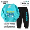 Conjunto de Dos Piezas de Sudadera y Pantalón de Chándal Casual Cross-Border Steal a Brainrots Brainrot #67 para Niños y Niñas