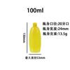 Botella transparente de plástico para mascotas de 200 ml con forma de gota de agua personalizada, biberón Johnson de 100 ml, rellenado diario de cosméticos