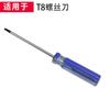 Adecuado para accesorios de robot aspirador cepillo de limpieza cepillo blanco pequeño cepillo negro pequeño cepillo negro destornillador cepillo redondo cepillo plano