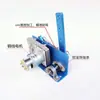 Motor de oscilación recíproca de velocidad ajustable, que se balancea hacia la izquierda y la derecha, DIY DC 12V/24V push-pull oscilación automática