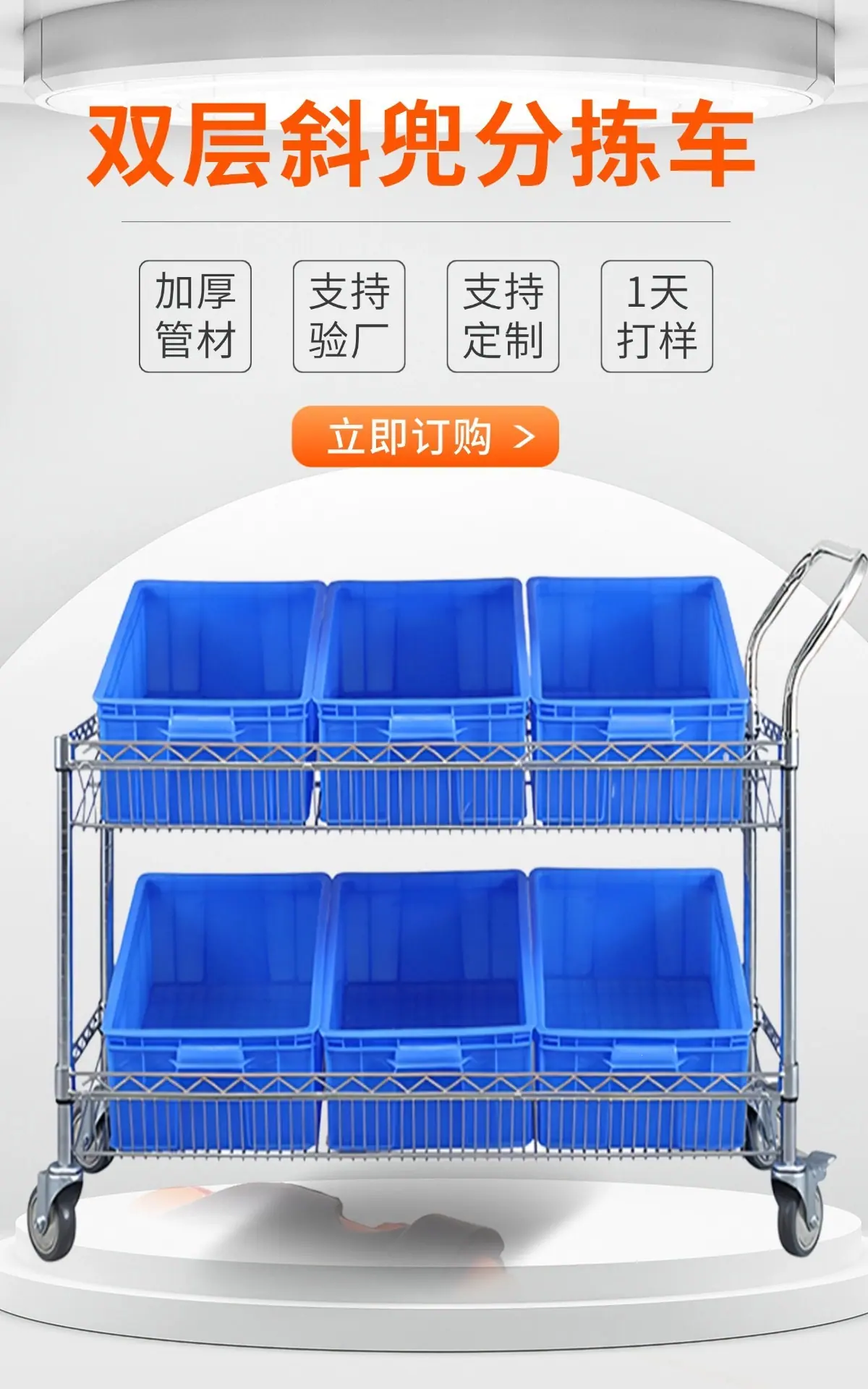 首