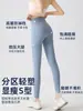 Calça Legging Yoga Usar por Cima para Pequeno Primavera e Verão Corrida Cintura Alta Modelagem Barriga Exercício de Quadril Fitness Calça Tubarão Base