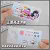 Portatarjetas Transparente Creativo Antimagnético para Tarjetas Bancarias Tarjeta IC Tarjeta de Identificación Tarjeta de Autobús Tarjeta de Membresía Tarjeta de Comida Funda Protectora