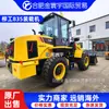 Cargadora Liugong Clg835, 90% Nuevo, para Sitios de Construcción, Exportación Directa, Montacargas Mediano de 30 Toneladas