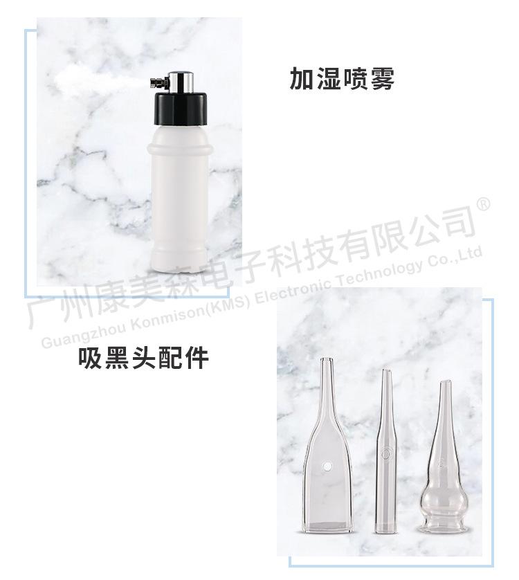 3合1-钻石微雕磨皮仪_05