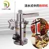 Potente triturador de materiales medicinales de acero inoxidable de alta eficiencia tipo pulverizador de agua corriente triturador de medicina herbal china pulverizador superfino