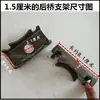 Peças de Triciclo Elétrico Motor Eixo Traseiro Suporte de Levantar Alto Base de Placa de Aço Almofada Estrutura em Forma de Ferro Puxador Suporte do Eixo Traseiro