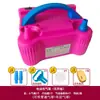 Anillo de Natación Inflador Eléctrico Multifuncional para Globos, Inflador Automático para Globos Largos, Bomba de Aire de Tipo Prensa