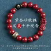 Novo Pulseira Buda Areia Dourada Roxa Cinábrio, Pulseiras dos Doze Signos, Pulseira de Três Peças, Pulseira Pixiu, Baixo Teor