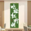 Artículos de Decoración de Pared para Salas de Juegos, Tapiz Colgante, Montaje de Fondo de Sala de Mahjong Estilo Chino, Pósters Creativos, Arte de Pared de Cultura del Ajedrez