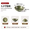 Juego de Vajilla de Cuatro Piezas Montaña y Viento Salvaje Restaurante YunGuiChuan Restaurante de Hot Pot Comercial Melamina Tazón y Plato para Salsa