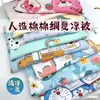 Cobertor de seda de algodão lençol de cama algodão artificial colcha de verão cobertor de bebê colcha fina de dupla camada para bebê colcha de verão de seda de algodão para crianças