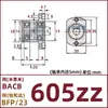 Montagem de Mancal Flange Dupla com Recorte Anel de Retenção Rolamento Duplo Material Liga de Alumínio BACB6800ZZ BFP23