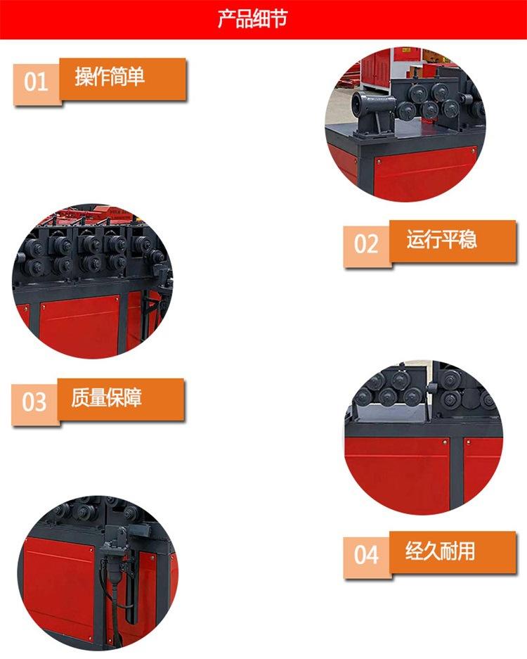 高铁螺旋筋成型机3