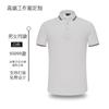 Polos de Solapa de Gama Alta, Ropa de Trabajo Corporativa con Logotipo Impreso de Manga Corta, Camisetas, Camisetas Publicitarias Culturales, Impresión de Ropa de Trabajo y Venta al por Mayor