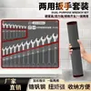 Llave de vaso de extremo abierto Flor de ciruelo de doble uso transfronteriza Bolsa de lona Juego de 15 piezas Tratamiento térmico espesado Superficie de espejo Herramienta doméstica
