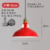 Lustre urbano vermelho estilo industrial, spots especiais para mesas de jantar em restaurantes de hot pot, cúpula de lâmpada comercial para restaurantes e estabelecimentos de jantar, vermelho chinês
