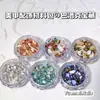 Pacote de Materiais para Acessórios de Manicure Tesouro Barroco Estilo Quente Transfronteiriço Concha Natural Cascalho de Vidro Misturado Decoração de Unhas