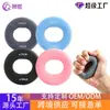 Venta Caliente Transfronteriza Anillo Fortalecedor de Agarre para Dedos Doble Fuerza Entrenamiento de Rehabilitación Fortalecedor de Agarre Ejercicio Mano Fuerza Anillo de Agarre Silicona