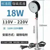 Luz de Trabajo LED para Máquina Herramienta 220V Lámpara de Iluminación para Fresadora y Rectificadora Brazo Flexible Luz de Curva Universal Luz para Máquina Herramienta CNC 24V