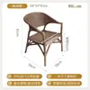 Cadeira de Jantar de Rattan para Restaurante Retrô, Cadeira para Varanda, Pousada, Café, Negociação, Estilo Wabi-Sabi, Cadeira de Rattan para Pátio de Hotel