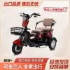 Triciclo Eléctrico para Personas Mayores, Coche Pequeño de Batería para Personas con Discapacidad, Coche para Padres e Hijos para Recoger y Dejar Niños, Scooter de Movilidad