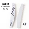 Lixa de Polimento com Esponja Dupla Face para Nail Art Remoção de Esmalte Tira para Polimento de Unhas Fototerapia Lixa de Manicure Lixa de Lixar Manicure Lavável