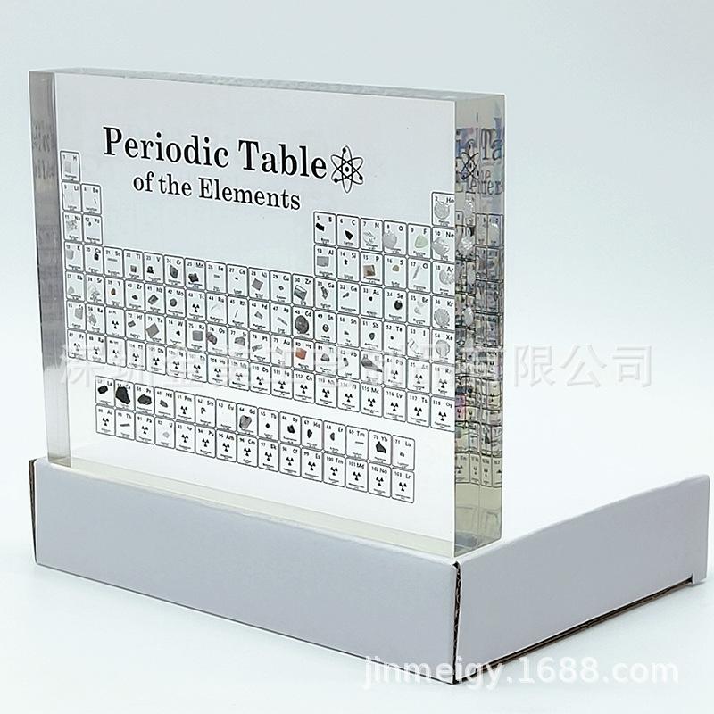 透明亚克力水晶标本内置实物水晶板摆件水晶标本内镶嵌元素珍藏版