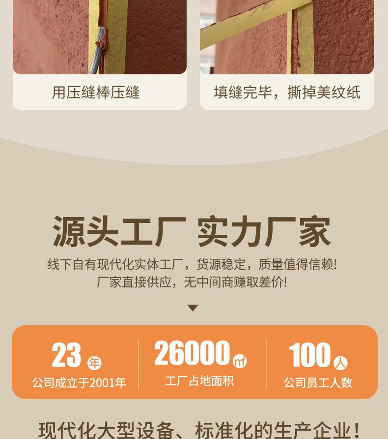 罗马白404_35.jpg