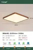 Luminária de teto para quarto com estética de estilo de canção, nova luminária para estudo estilo chinês com cuidado para os olhos, madeira de nogueira, inspirada em Zen, iluminação para sala de estar e quarto principal estilo chinês