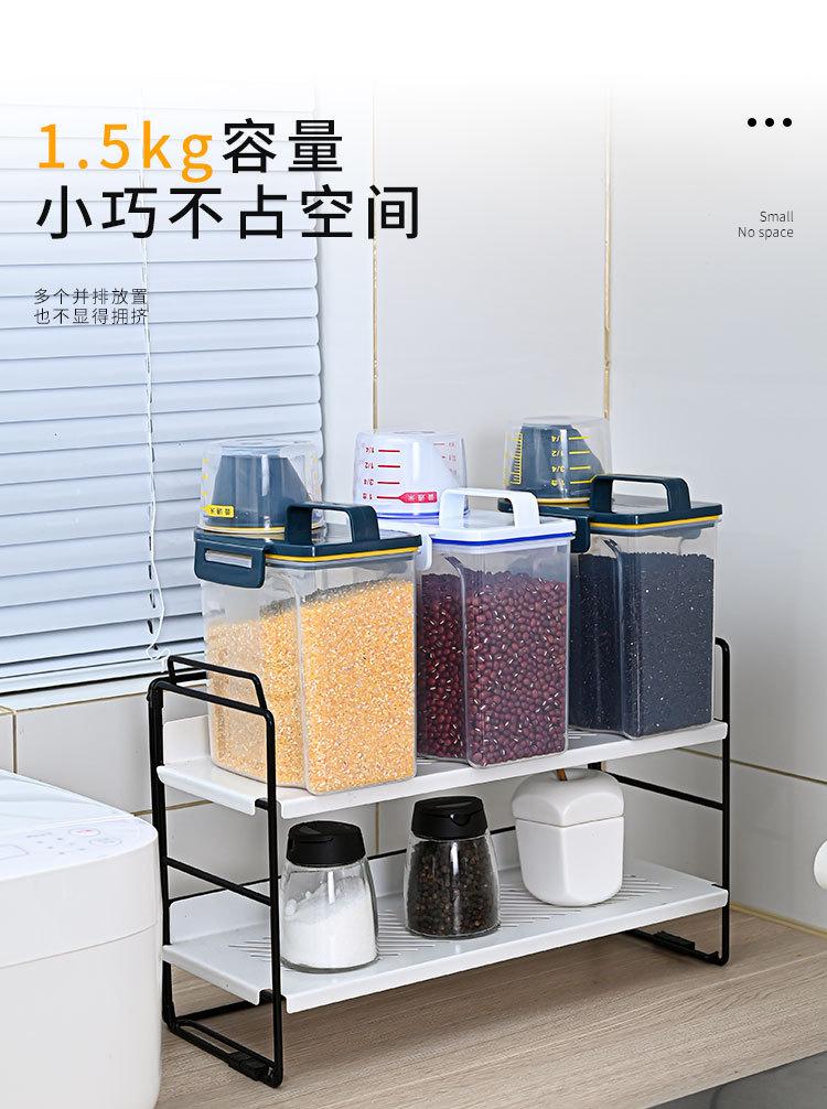 密封米罐_12.jpg