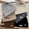 Gorro de lana de Corea del Sur, moda femenina, gorro de pelo para otoño e invierno, gorro negro combinable para el frío, gorro de punto de lana grueso y cálido.