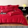 Juego de Jacquard de Cuatro Piezas para Recién Casados Rojo Boda Doble Felicidad Bordado Jacquard Funda de Edredón Ropa de Cama para Habitación de Boda Ropa de Cama y Sábanas Ajustables