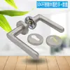 Manija de puerta ignífuga de acero inoxidable 304 para interiores, cerradura universal con paso de fuego, cerradura dividida, manija de doble curva.