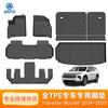 Alfombrillas de TPE para Coche Amazon Norteamérica Adecuadas para Chevrolet Traverse con Asientos Individuales, Hechas a Medida por el Fabricante