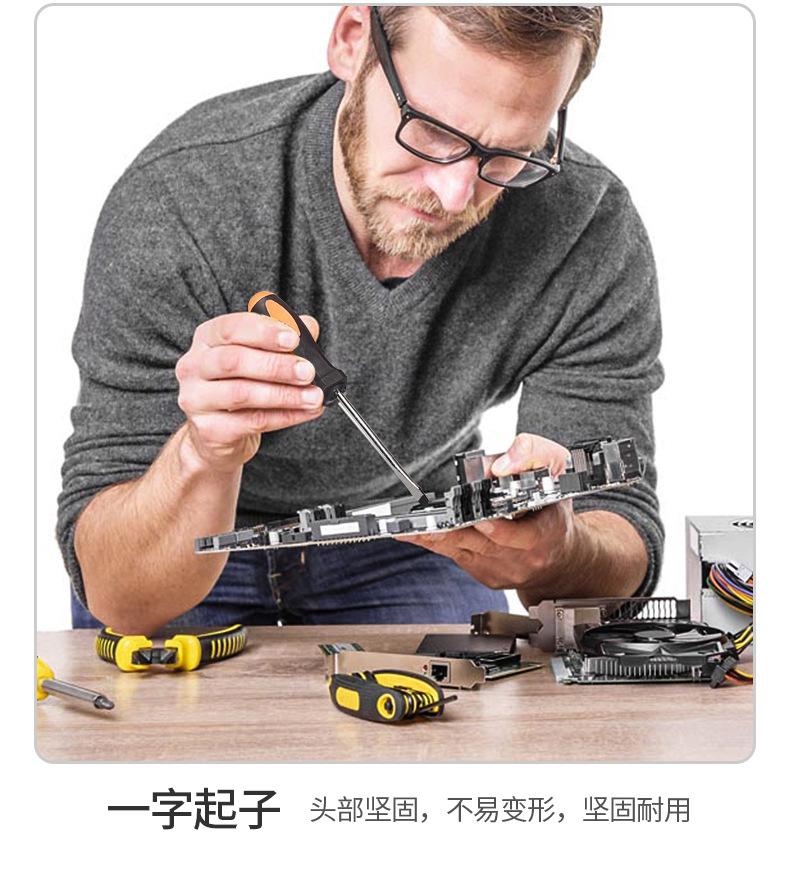 赛尔浦手动工具箱_08