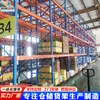 Fabricante de estanterías multiusos de alta resistencia, estanterías de almacenamiento para almacén tipo viga engrosada de alta altura, suministro de estanterías para almacén de alta resistencia