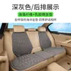 Venta al por mayor de fábrica Cojines para asiento de coche Fibra de alga Marina Juego para conductor y pasajero Fundas de cojín de asiento de látex para coche