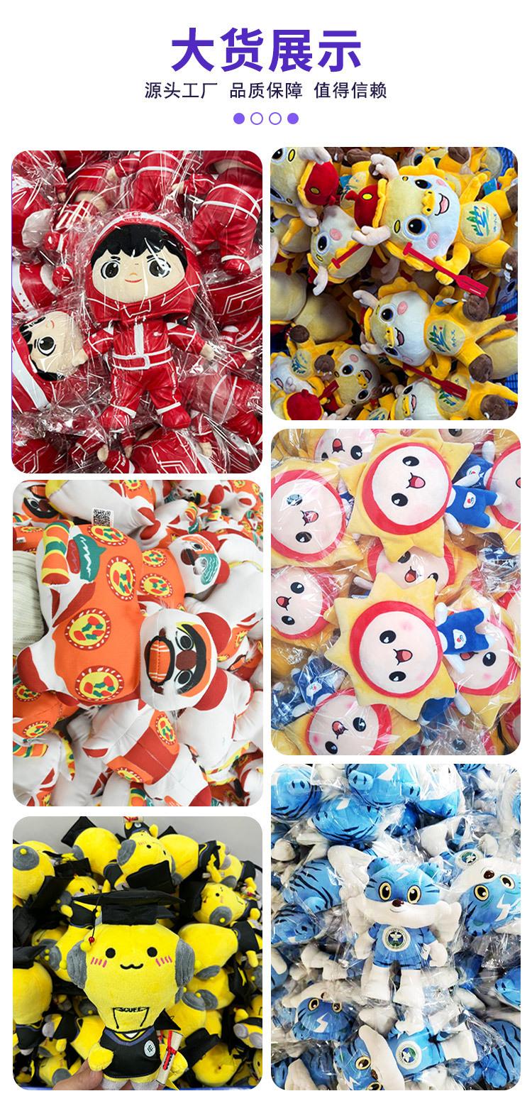 详情页（扬州智多娃）_11