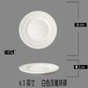 Blanco relieve cerámica sombrero de paja tazón vajilla simple plato occidental tazón para ensaladas plato para pescado taza y platillo plato para bocadillos plato para el desayuno tazón