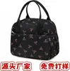 Muestra gratuita, modificación de diseño gratuita, bolsa de almuerzo acolchada impermeable, bolsa isotérmica, bolsa de almuerzo del fabricante original, personalizable.