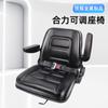 Suministros del Fabricante Asientos Ajustables Heli con Cinturones de Seguridad y Reposabrazos, Accesorios para Carretillas Elevadoras, Asientos Ajustables Heli