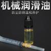 Aceite lubricante maquinaria aceite antioxidante cadena cinta de correr máquina de coser aceite ventilador eléctrico máquina de rodamientos hogar botella pequeña