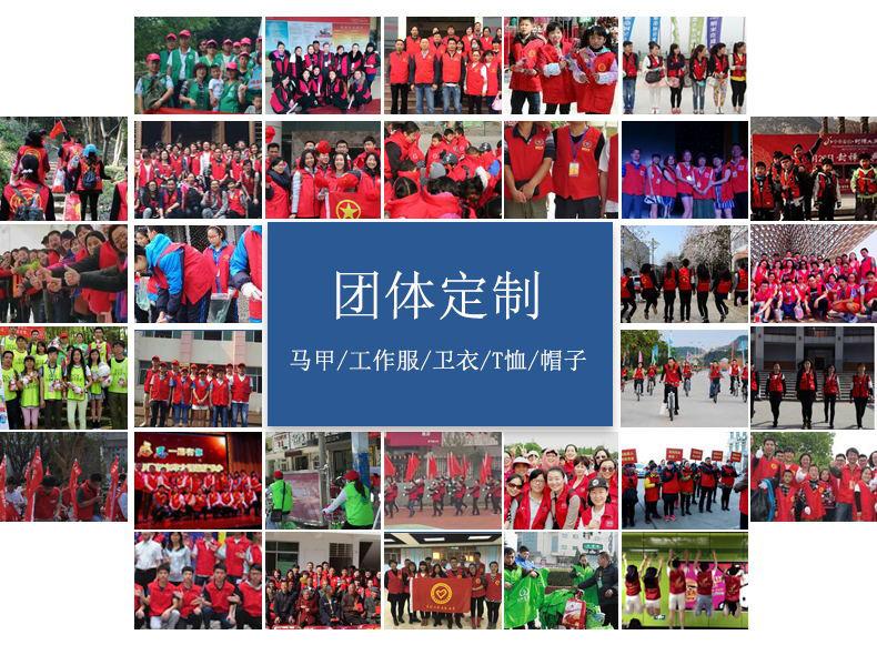 马甲的模板图_看图王