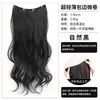 Extensiones de cabello ultradelgadas, ligeras y ligeramente onduladas para mujer, diseñadas para añadir volumen al cabello largo, creando un look lleno y voluminoso con una aplicación impecable e invisible.