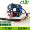 Fuente de alimentación de driver LED 100W150W200W250W para luces industriales y de minería, luces UFO, balasto incorporado de alta potencia