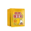 Patch Aquecedor de Mãos Canguru Versão Aprimorada Patch Aquecedor Corporal Autoaquecedor Motherwort Mugwort Aquecedor de Mãos e Pés Bolsa de Calor Patch Quente para Bebê