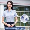 Mesmo Estilo para Homens e Mulheres, Estilo Fino de Verão, Uniforme de Gerente de Loja 4S do Departamento de Vendas Profissional, Camisa Formal para Entrevista de Servidor Público com Logo Bordado