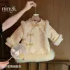 [Colección de Ropa de Felicitaciones de Año Nuevo en Stock] Ropa de Felicitaciones de Año Nuevo para Niñas, Vestidos Nuevos de Invierno para Bebés de Un Año, Nuevas Tendencias en Ropa de Estilo Chino